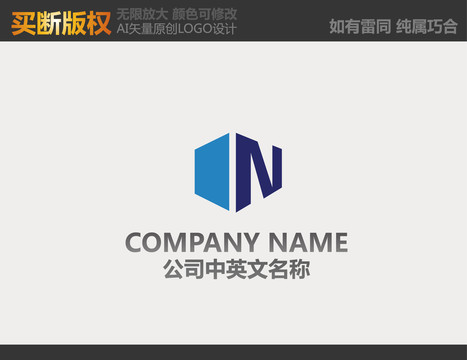 M字母機械logo
