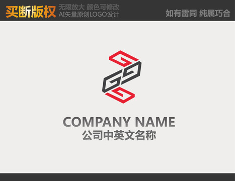 Z字母LOGO