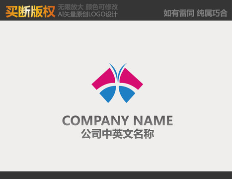 童裝LOGO