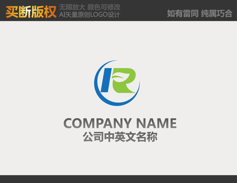 食品LOGO