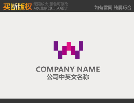 童裝LOGO