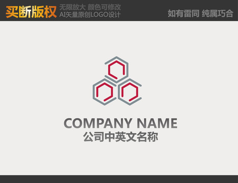 品字LOGO