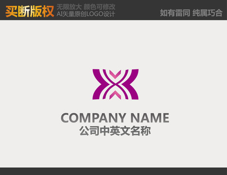 童裝LOGO