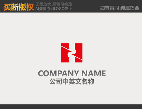 裝飾公司logo