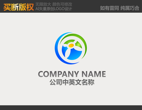 环保LOGO