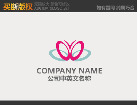 童裝LOGO