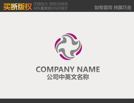 裝飾公司標(biāo)志