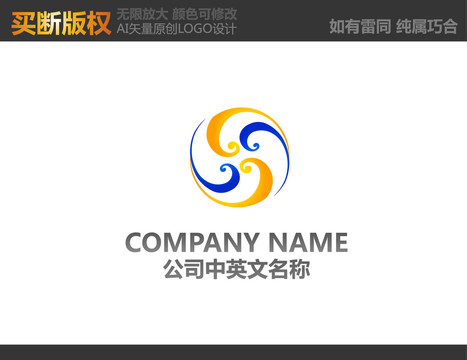 网络LOGO