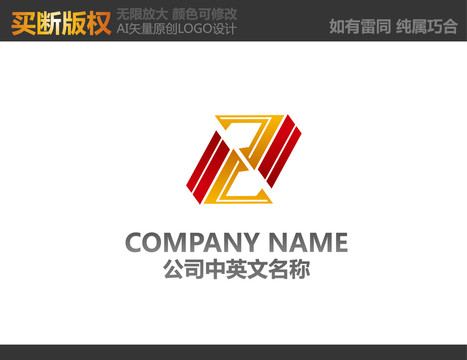 Z字母機(jī)械標(biāo)志