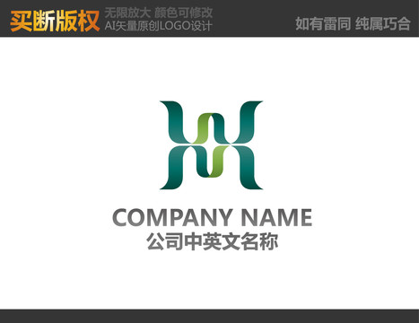 環(huán)保LOGO