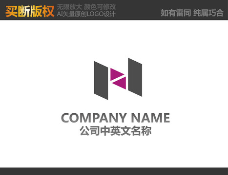 N字母LOGO