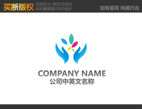 化妆品logo