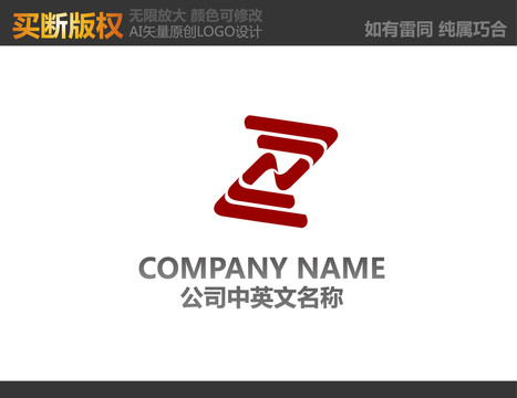 Z字母LOGO