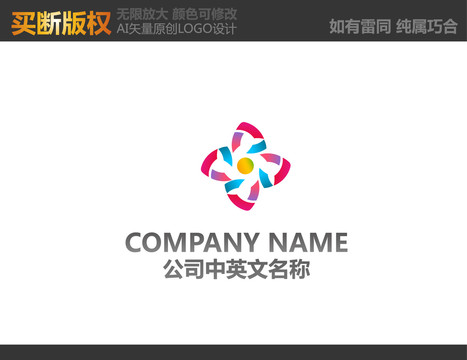 化妝品logo
