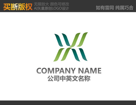 環保LOGO