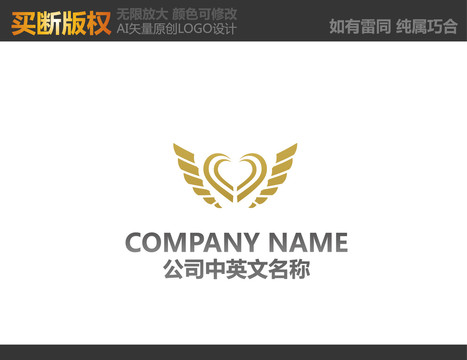 家居裝飾LOGO