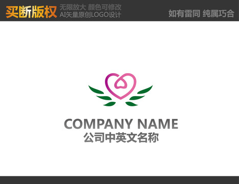 化妆品logo