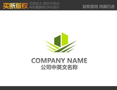 环保LOGO