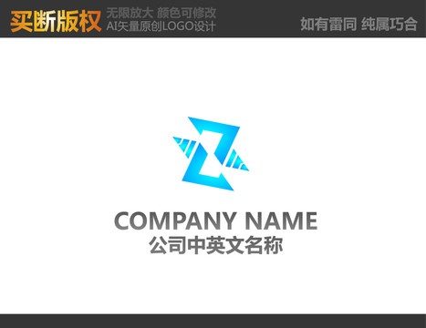 科技LOGO
