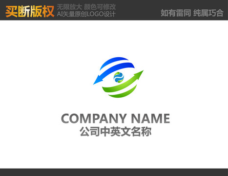 环保LOGO