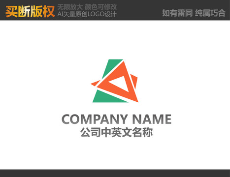 電器LOGO