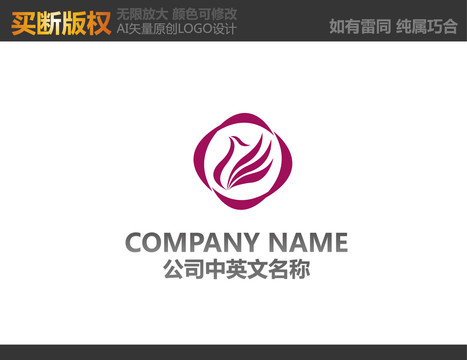 美容LOGO