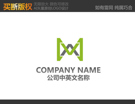 門窗LOGO