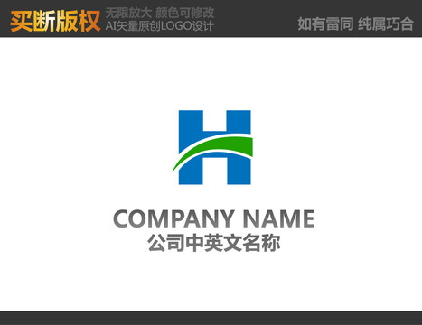 H字母LOGO