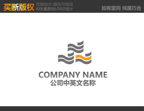 品字LOGO