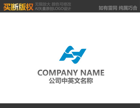 H字母LOGO