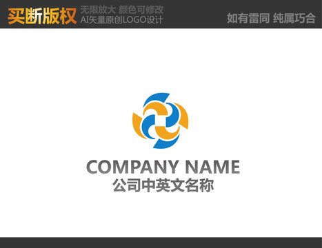 電器標志