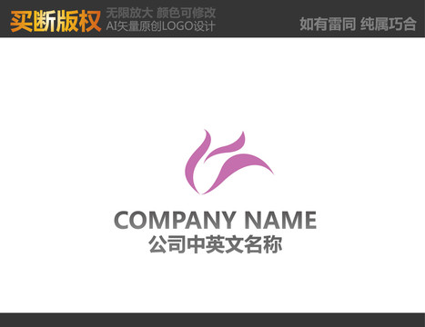 美容LOGO