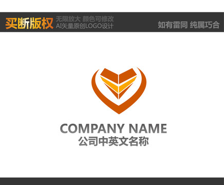 婚慶標(biāo)志