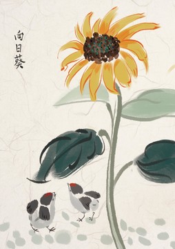 向日葵水墨國畫