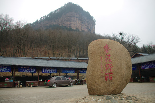 甘肃天水麦积山石窟风光