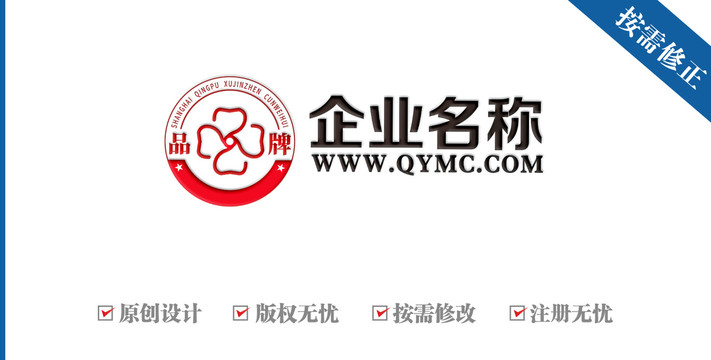 漢字2字母L聯(lián)合花形logo