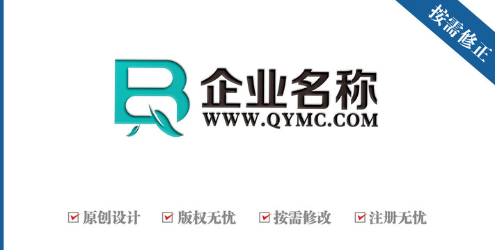 字母B漢字貝葉子logo