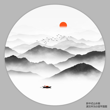中式水墨山水畫