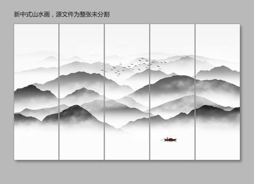 水墨山水裝飾畫