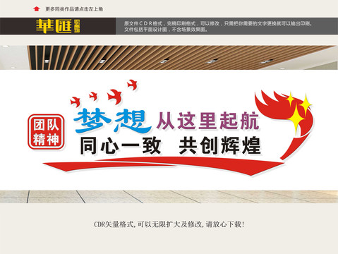 企業(yè)標(biāo)語