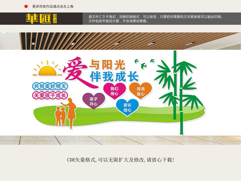 小學(xué)文化