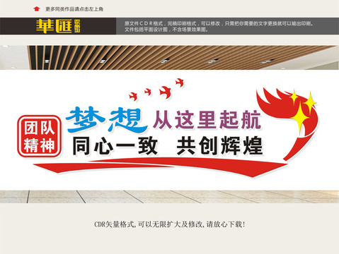 公司標(biāo)語