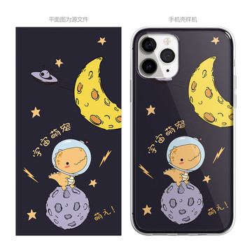 恐龍?zhí)請D案