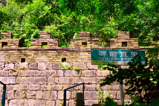 桂林东镇门城墙