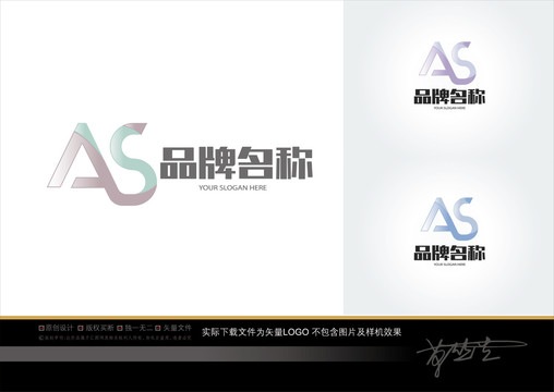 as字母logo