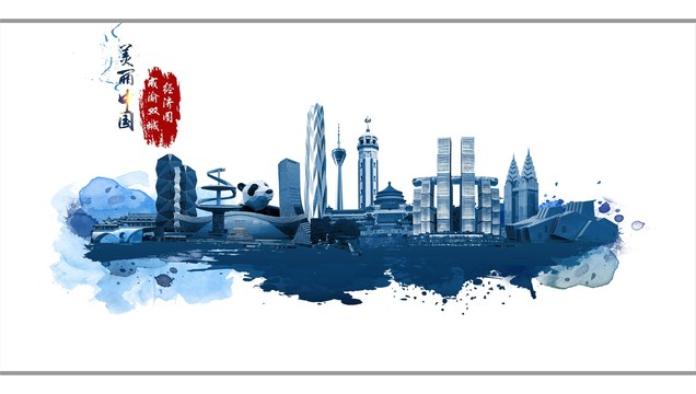 成渝雙城經(jīng)濟(jì)圈