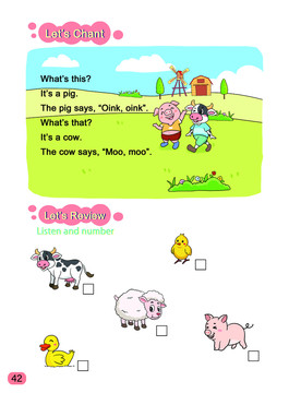 手繪卡通小動(dòng)物農(nóng)場(chǎng)插畫(huà)版式設(shè)計(jì)