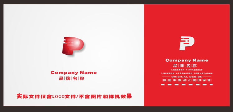 LOGO图标