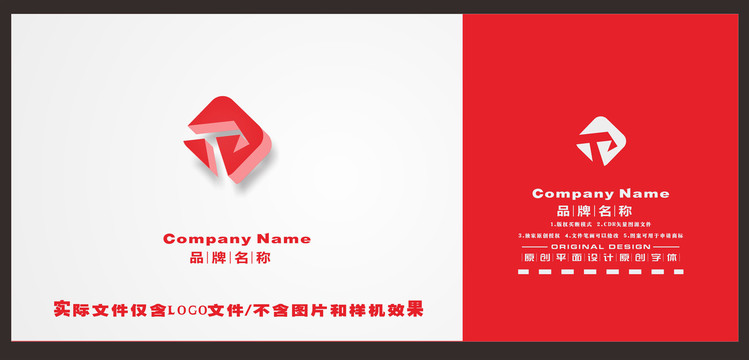 T字母LOGO图标