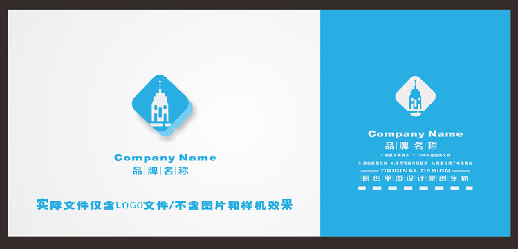 房地產(chǎn)LOGO圖標